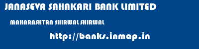 JANASEVA SAHAKARI BANK LIMITED  MAHARASHTRA SHIRWAL SHIRWAL   banks information 